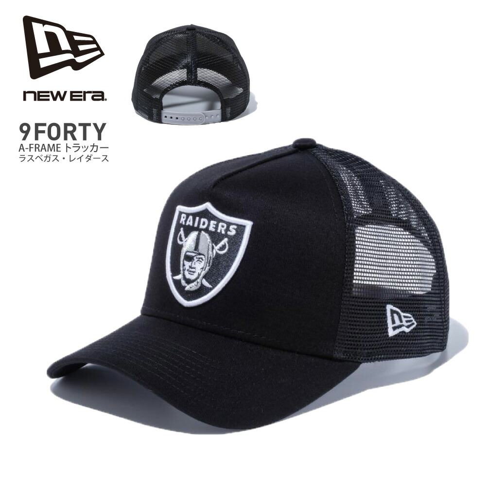 楽天市場】NEW ERA ニューエラ メッシュキャップ【9FORTY ラスベガス