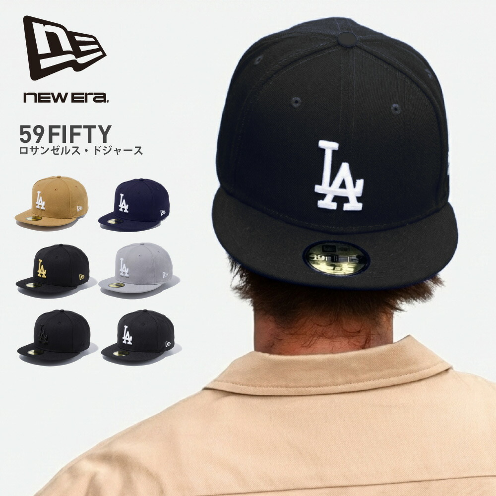 楽天市場】NEW ERA ニューエラ キャップ 【59FIFTY LA ロサンゼルス