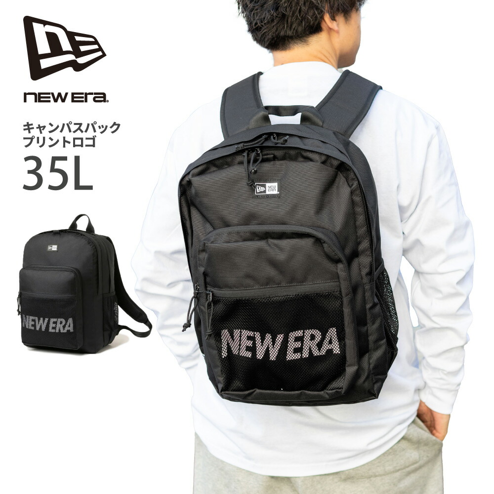 楽天市場】NEW ERA ニューエラ リュック 35L【プリントロゴ キャンパス