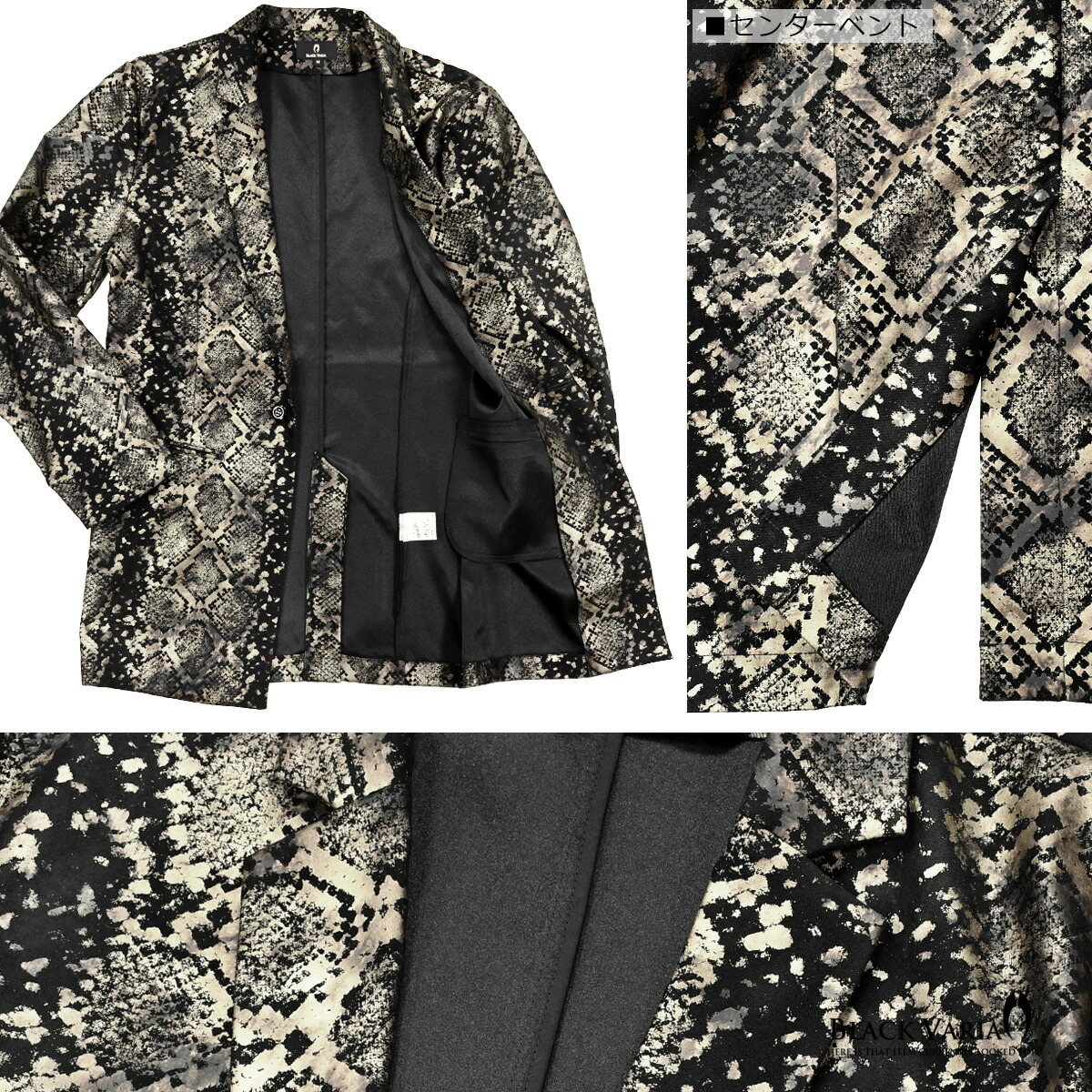 楽天市場】ロングジャケット パイソン柄 蛇 メンズ ゴールド箔 ムラ柄