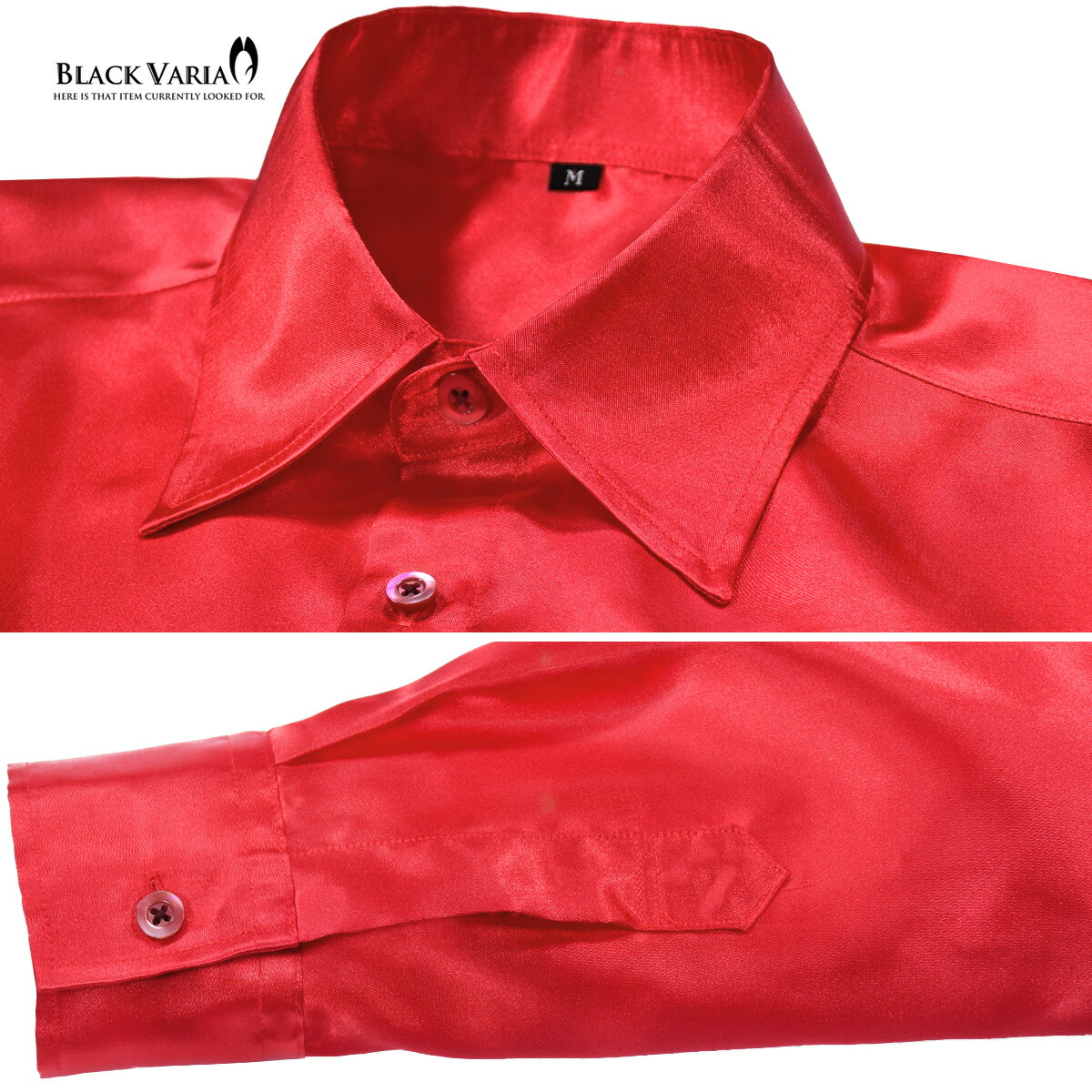 楽天市場】サテンシャツ 無地 光沢 ステージ衣装 ユニフォーム 発表会