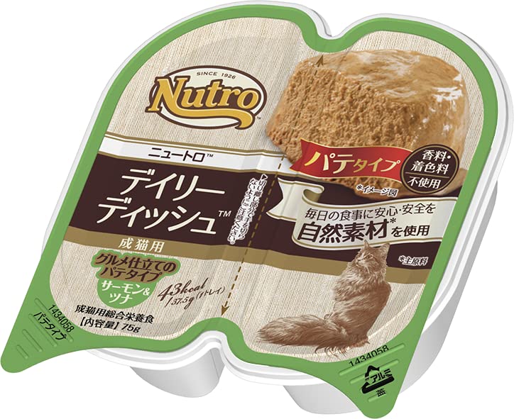 nutro ニュートロ キャット デイリー ディッシュ」の人気商品一覧