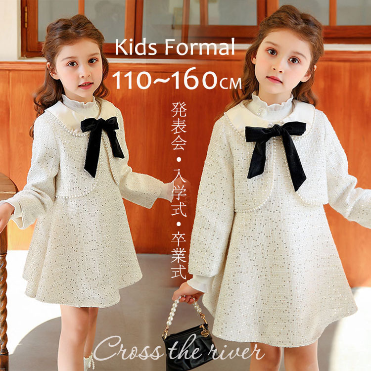 楽天市場】卒業式 小学校女子 2点セット ツイード ジャケット 卒業式