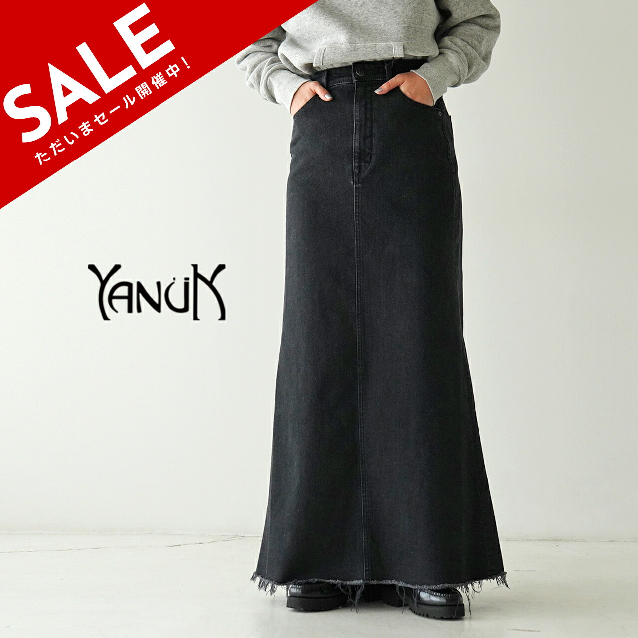 楽天市場】【SALE！20%OFF】ヤヌーク YANUK マキシ Aライン スカート