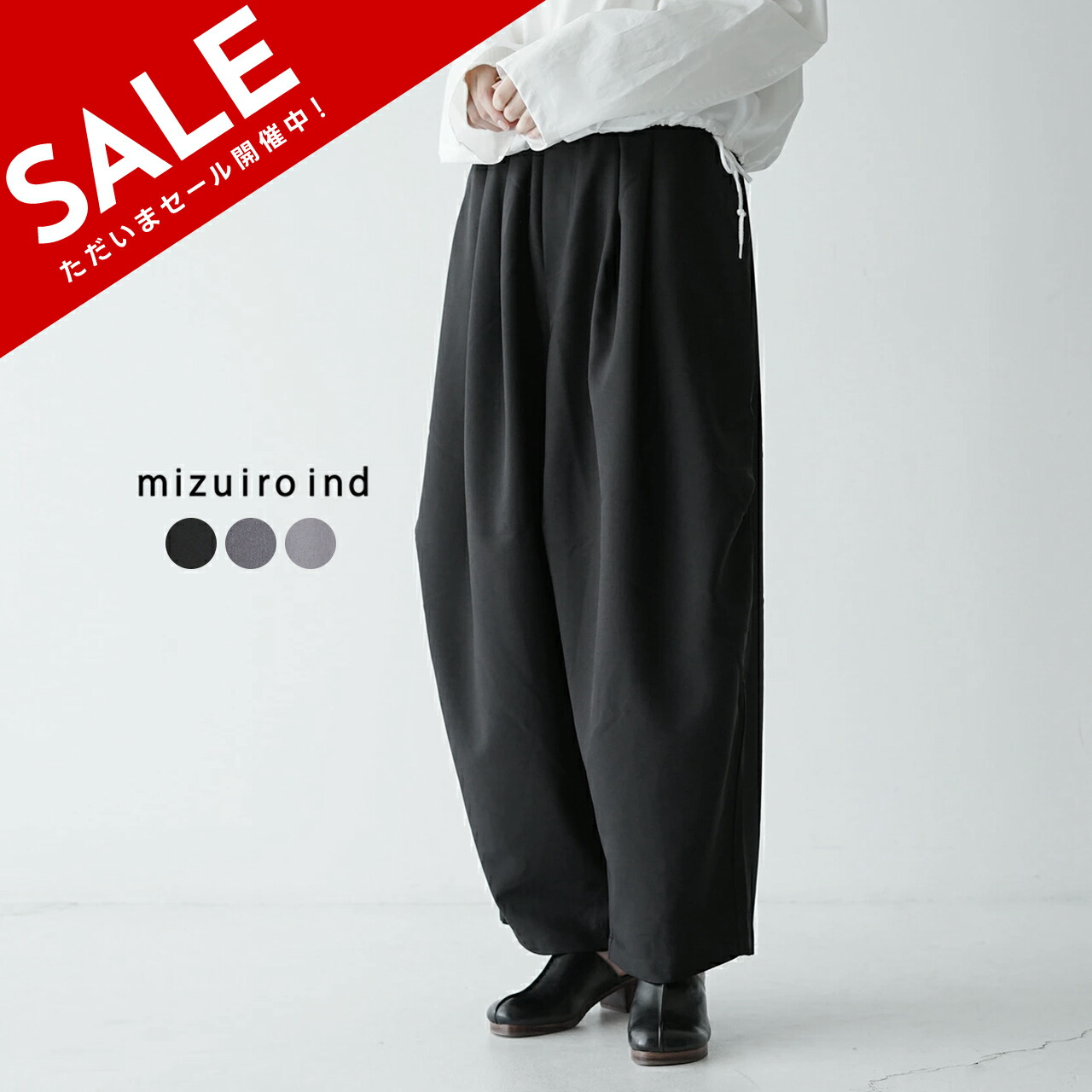 楽天市場】ミズイロインド mizuiro ind ワイド カーゴ パンツ wide