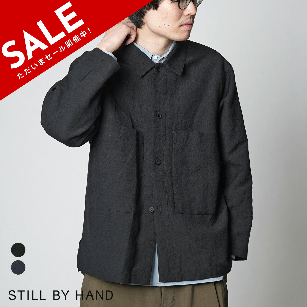 楽天市場】スティルバイハンド STILL BY HAND ブルゾン ジャケット