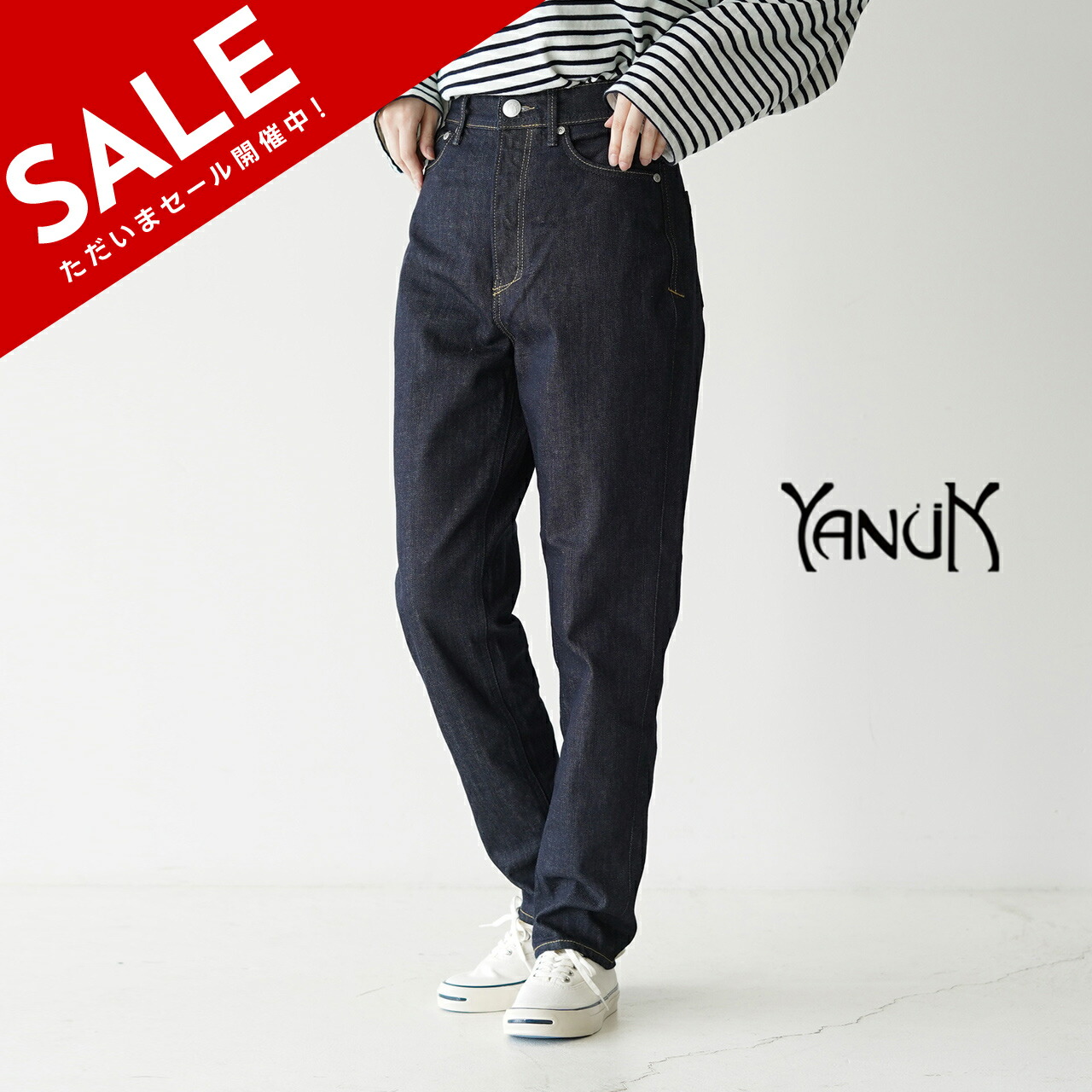 楽天市場】【SALE！50%OFF】ヤヌーク YANUK アン ボーイズ テーパード