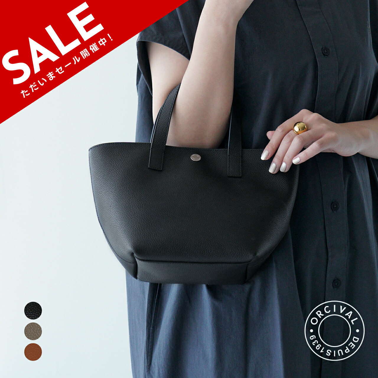 楽天市場】【SALE！20%OFF】オーシバル オーチバル ORCIVAL レザー