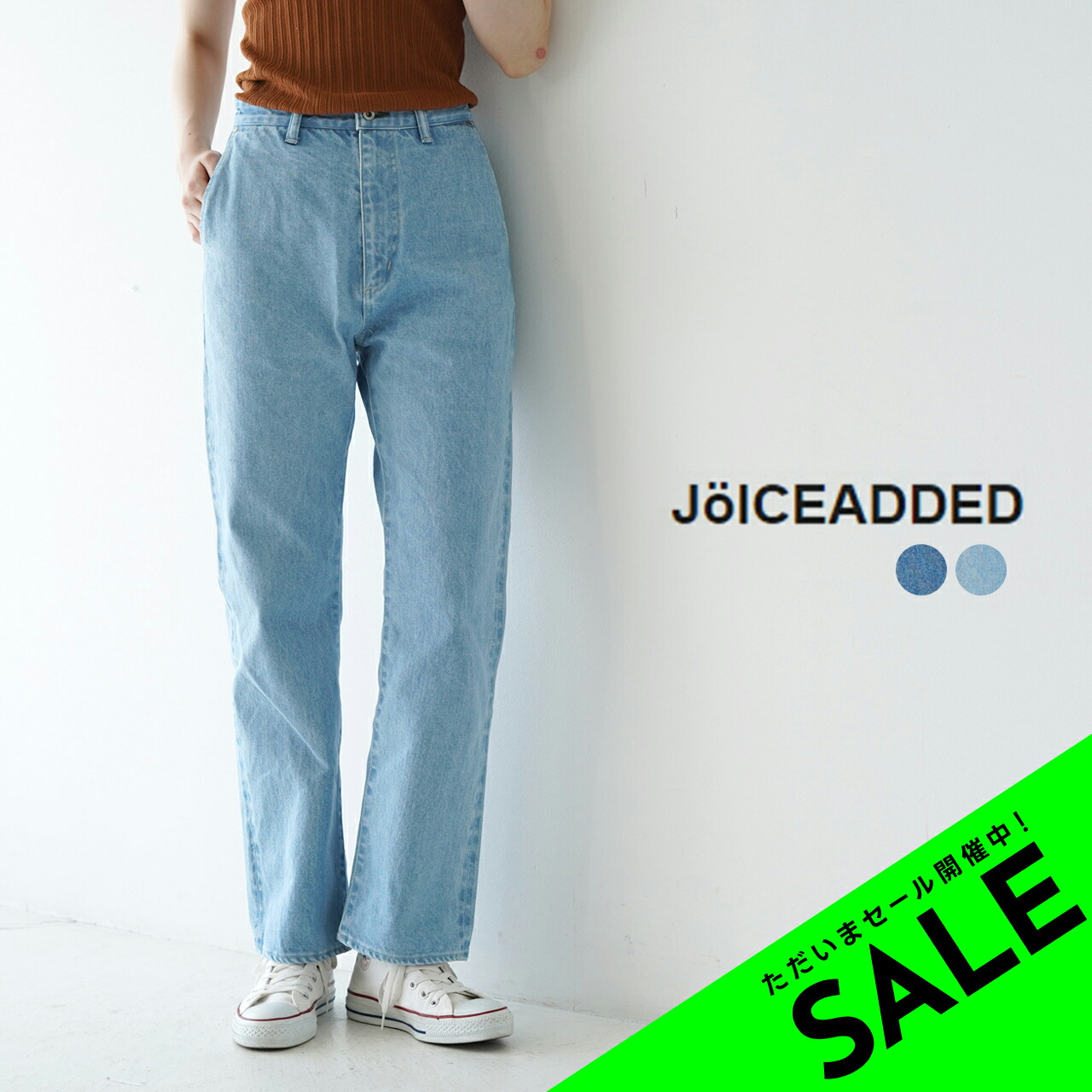 楽天市場】【アウトレット！30%OFF】ジョイスアディッド JOICEADDED 5