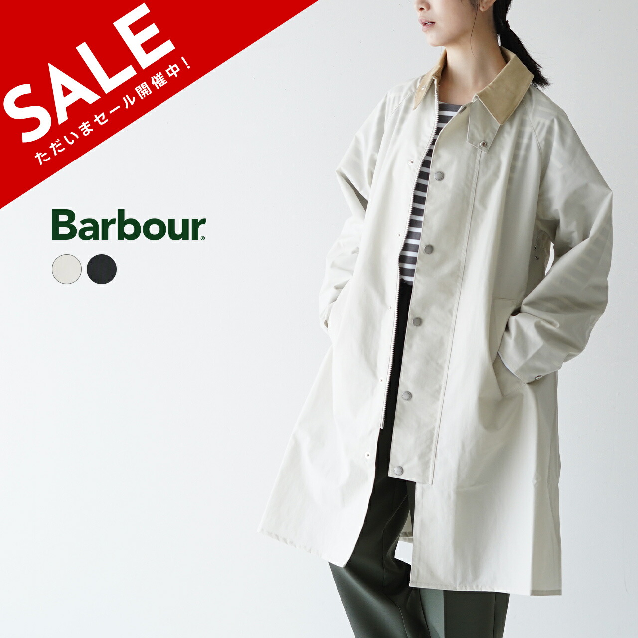 楽天市場】バブアー Barbour 【日本別注】エクスモア EXMOOR ミドル