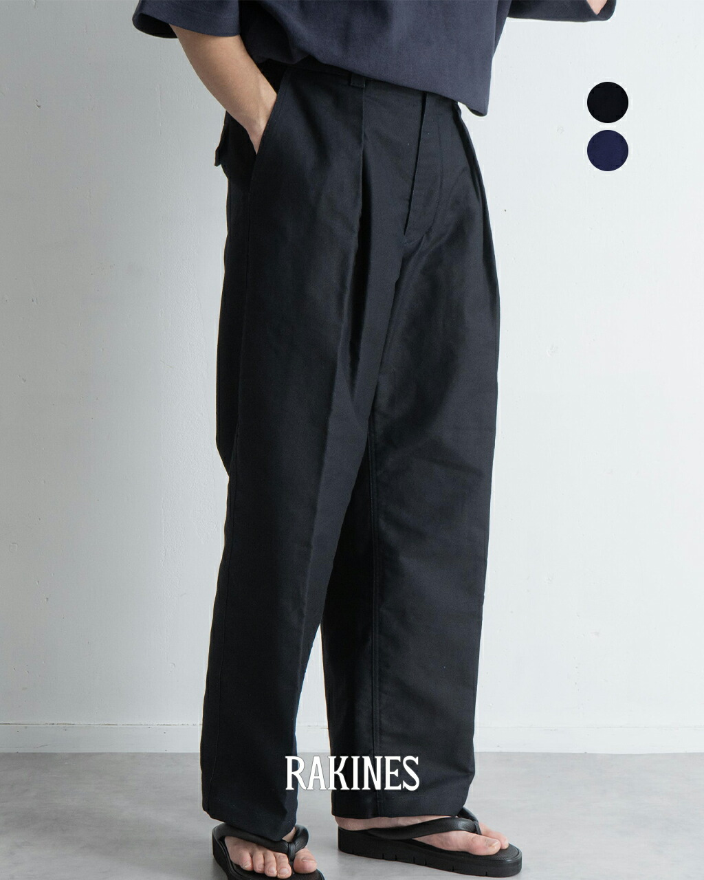 楽天市場】ラキネス RAKINES インディゴ モールスキン ワイド