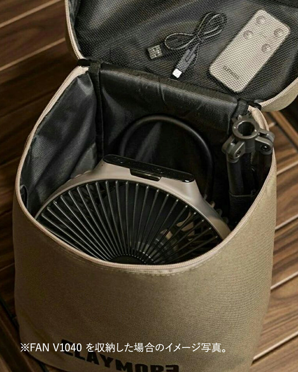 楽天市場】クレイモア CLAYMORE FAN V1040 CASE 専用収納ケース