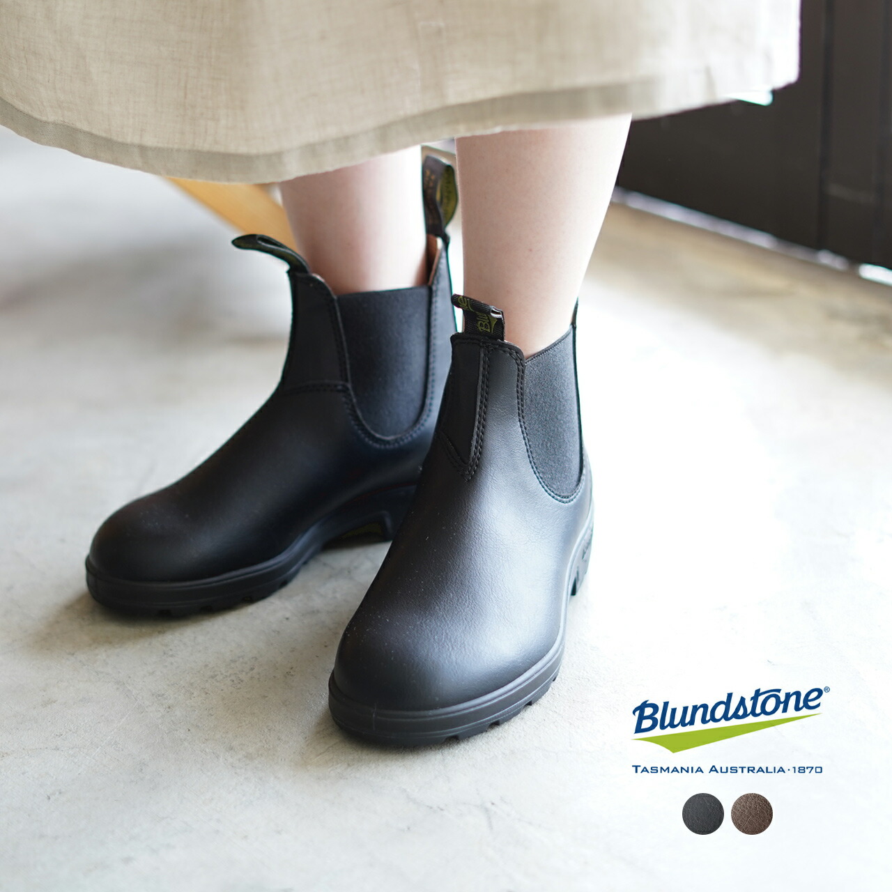 楽天市場】【アウトレット！30%OFF】ブランドストーン Blundstone