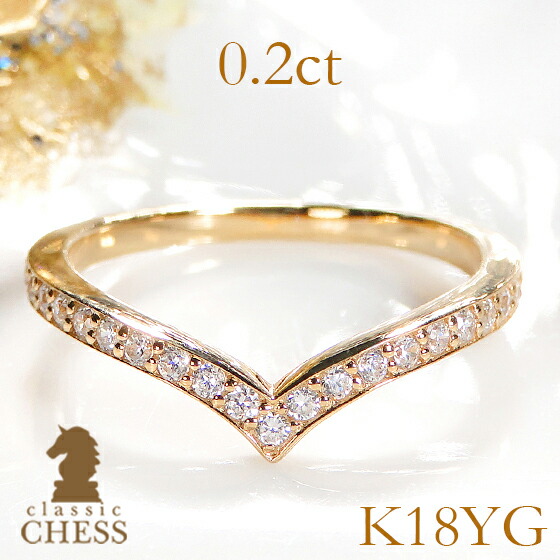 楽天市場】K18YG ダイヤモンド V ライン リング 重ねづけできる V字