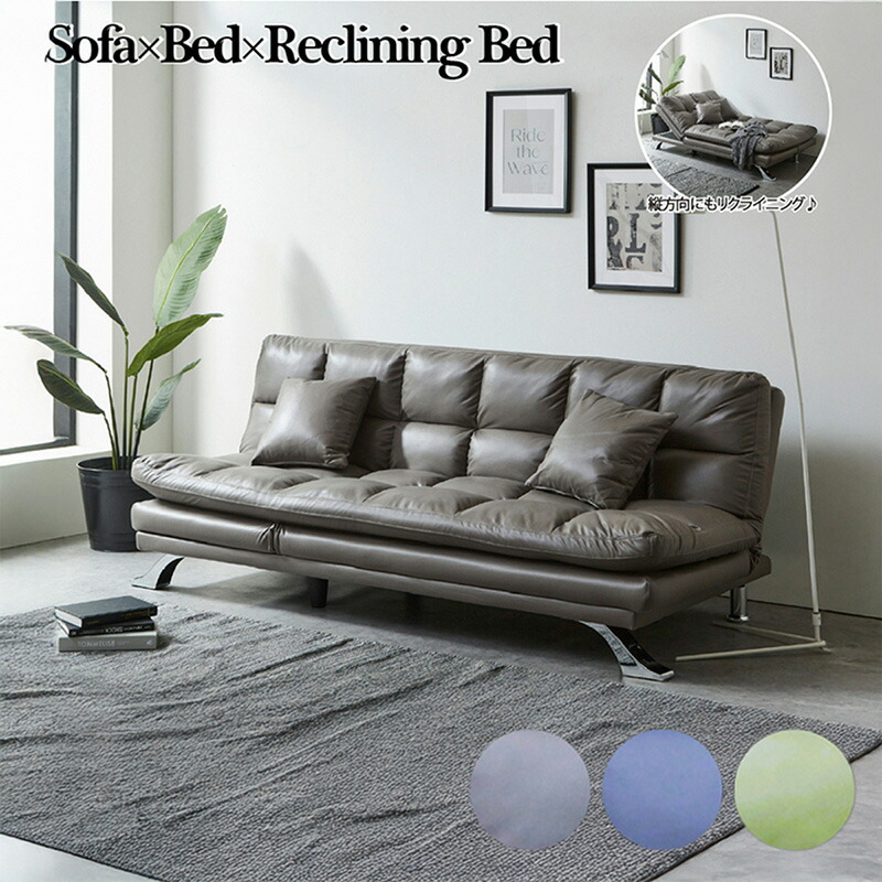 レトロ ソファベッド ヴィンテージ」の人気商品一覧 | 安い商品を通販