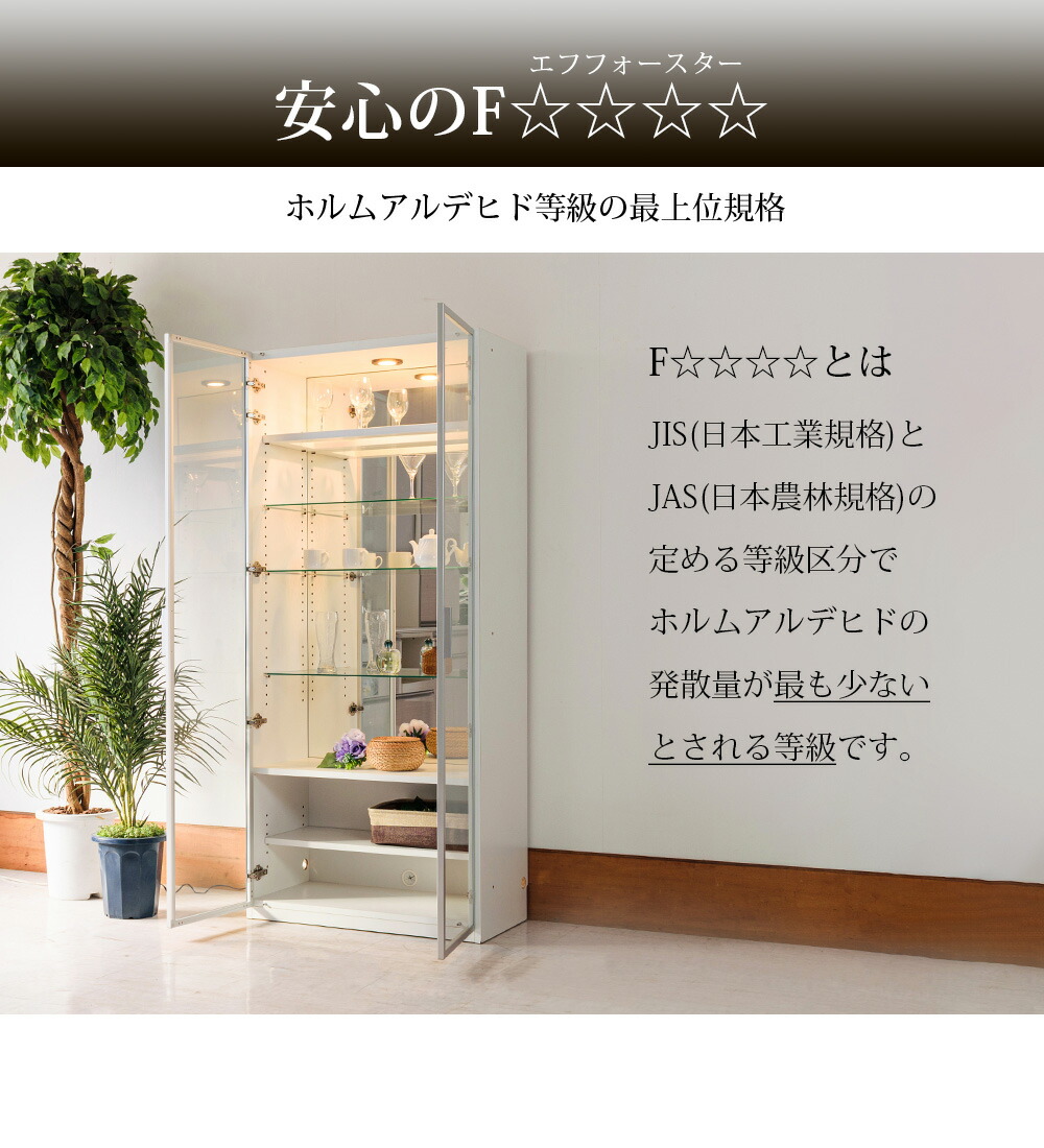 楽天市場】国産 コレクションボード LED ライト付 幅80cm 壁面収納