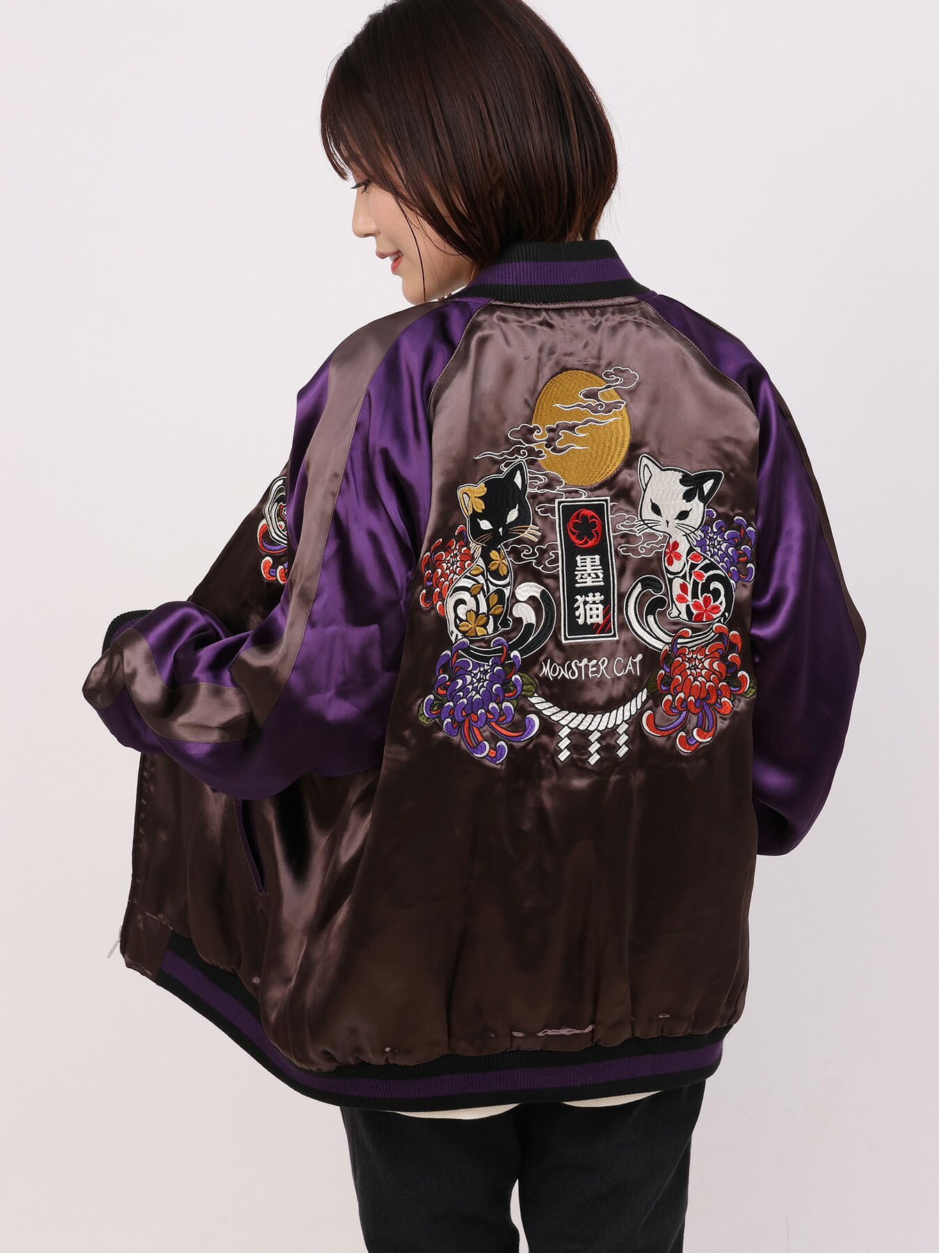 楽天市場】＜送料無料＞【SUMINEKO】陰陽猫 総刺繍 リバーシブル