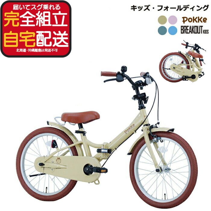 楽天市場】【最大7倍要エントリ-】メーカー直送送料無料※一部地域