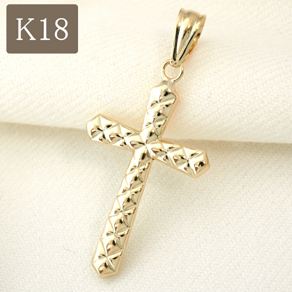 楽天市場】18金 クロスペンダント ペンダントトップ k18 ネックレス