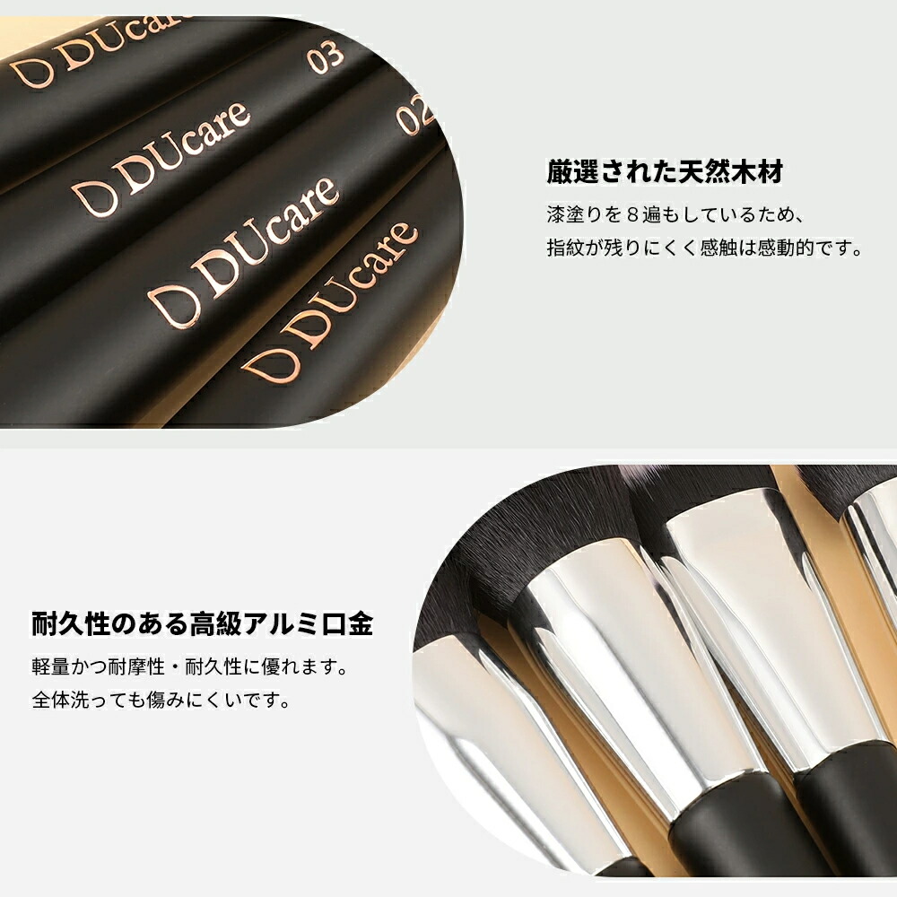 楽天市場】【全店10%OFFクーポン】DUcare メイクブラシ セット 10本