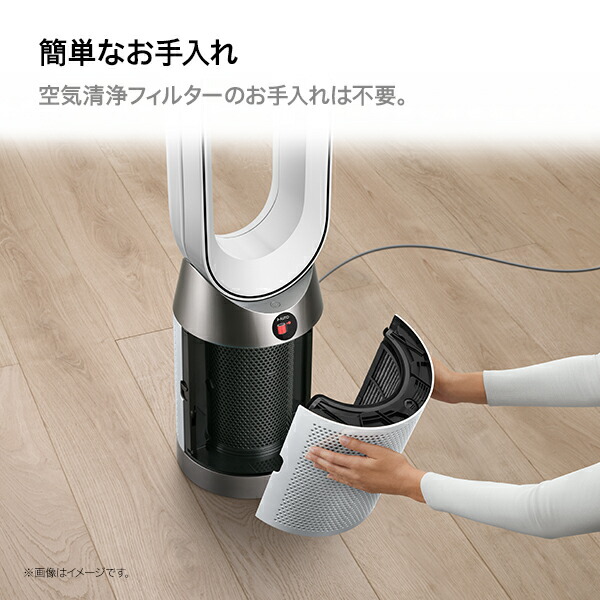 楽天市場】【期間限定P11倍】 ダイソン Dyson Purifier Cool gen1 空気