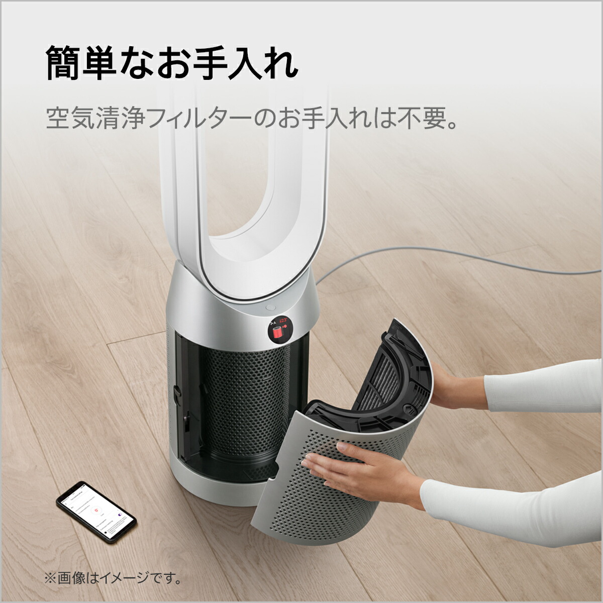 楽天市場】楽天スーパーSALE【期間限定50％OFF】 ダイソン Dyson