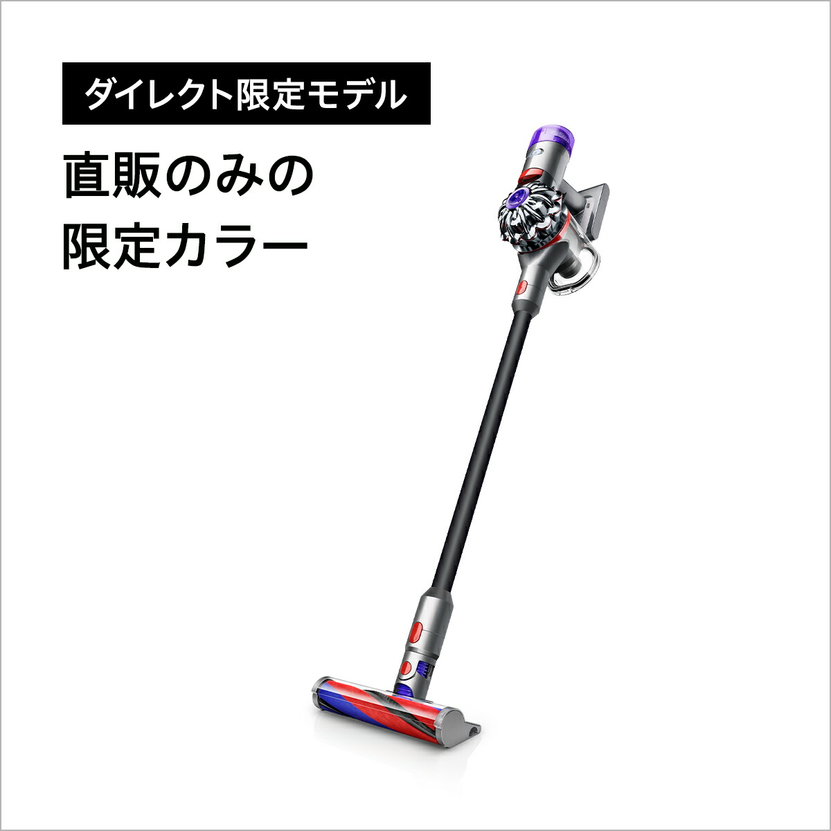 楽天市場】ダイソン Dyson V8 Slim Fluffy 掃除機 コードレス掃除機