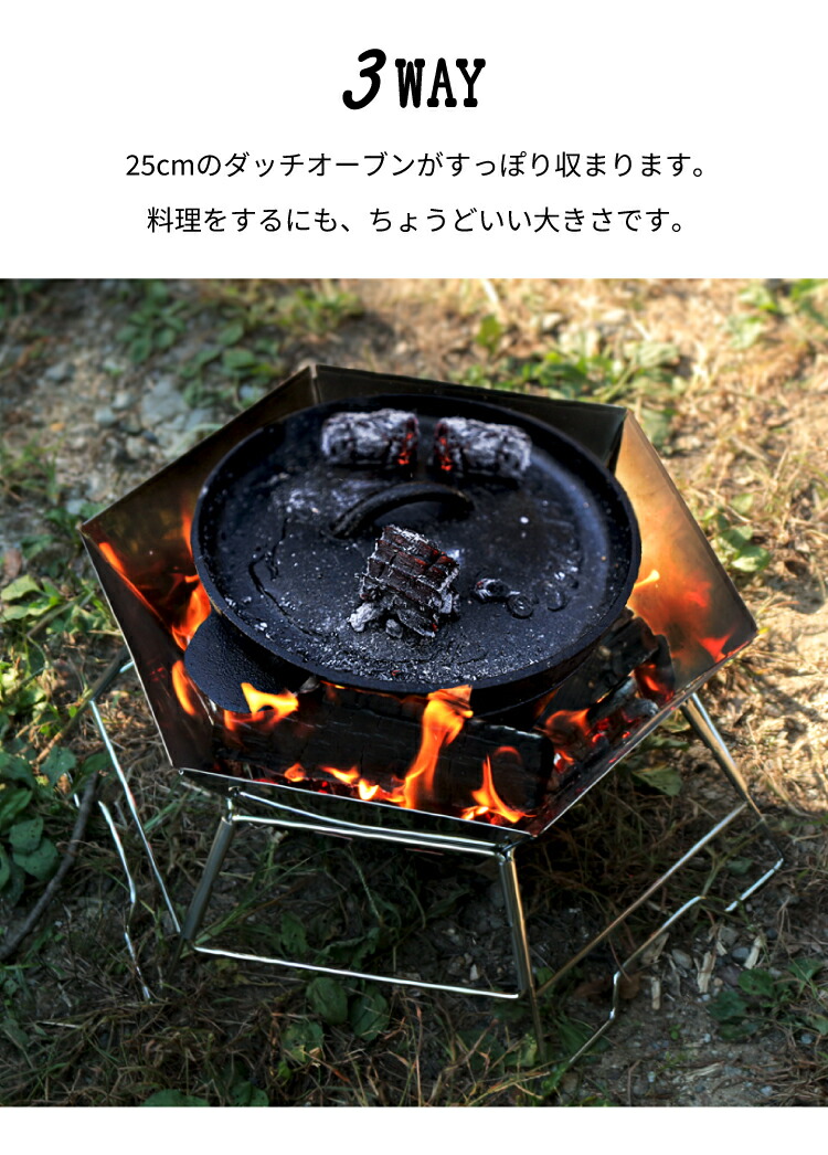 楽天市場】【楽天スーパーSALE特別価格】 ヘキサコンロ 焚火台 焚き火