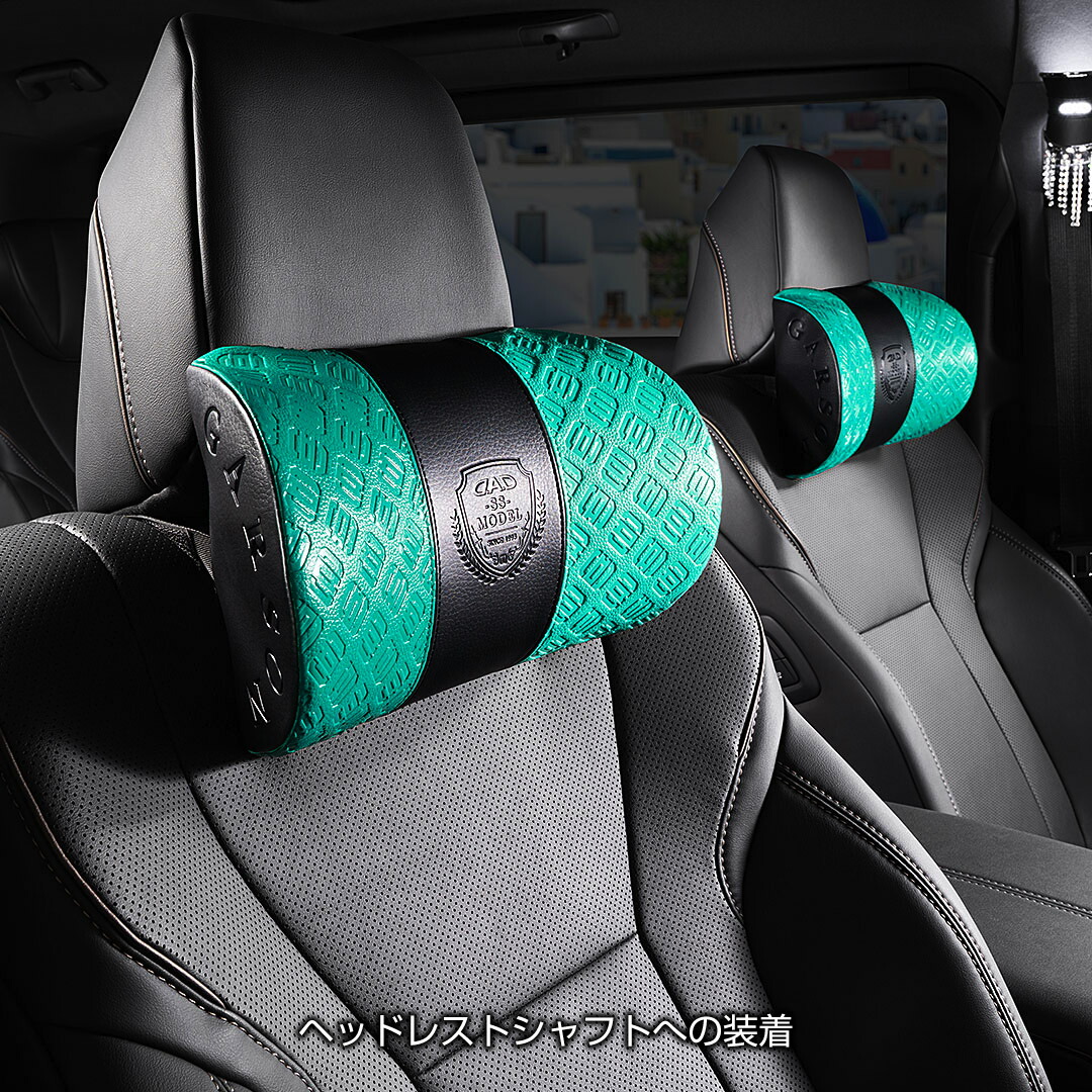 楽天市場】【レビュー特典対象商品】D.A.D ネック ヘッドパッド SS