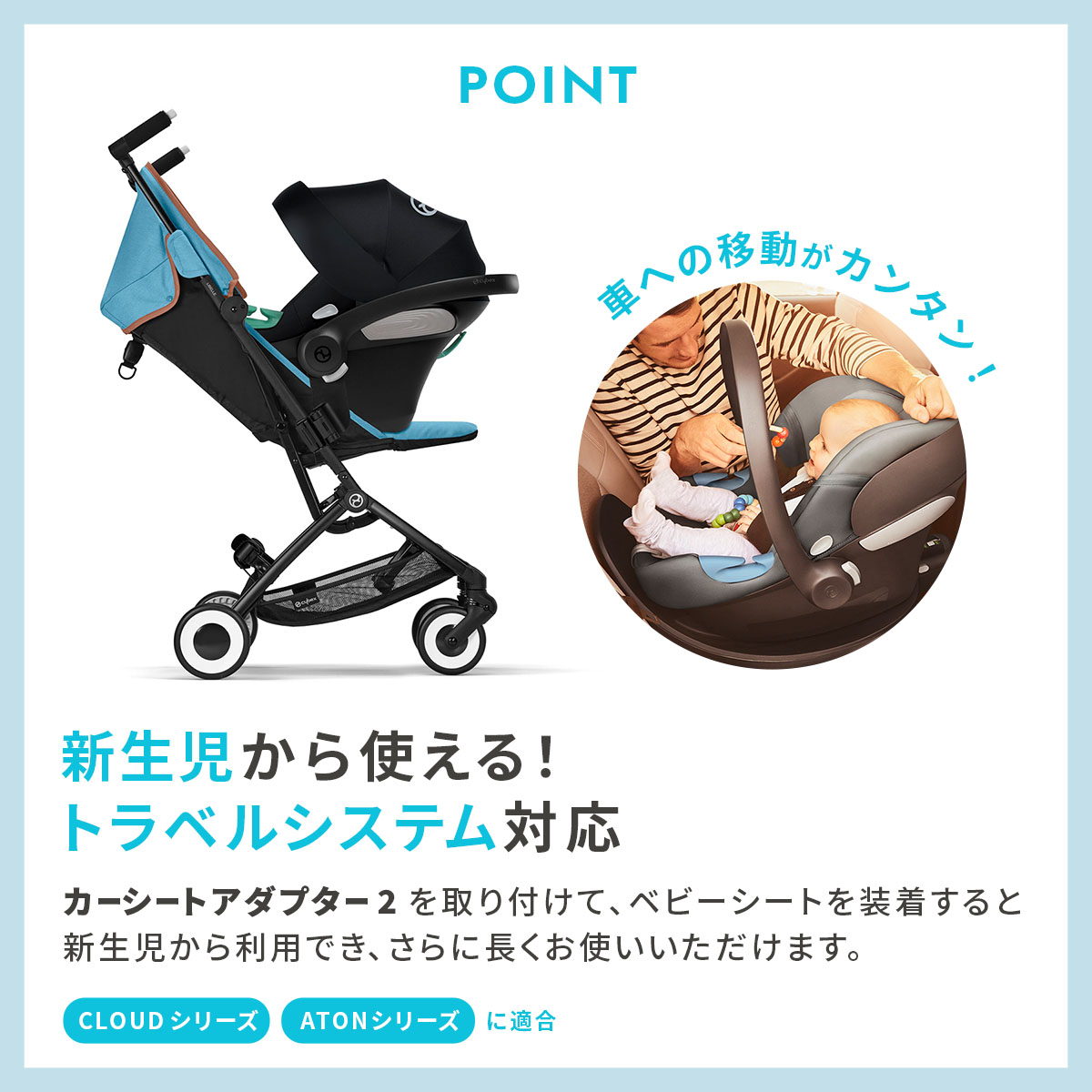 楽天市場】CYBEX サイベックス LIBELLE リベル・オルフェオ カーシート