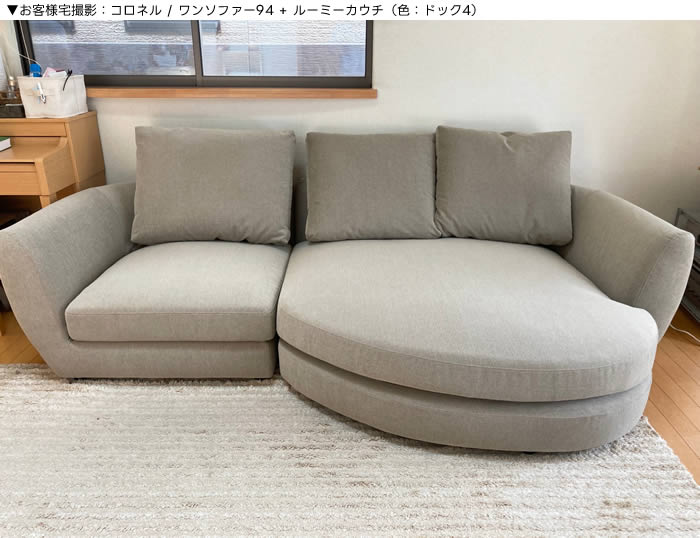 楽天市場】【送料無料】COLONEL コロネル ワンアームカウチ《L/R