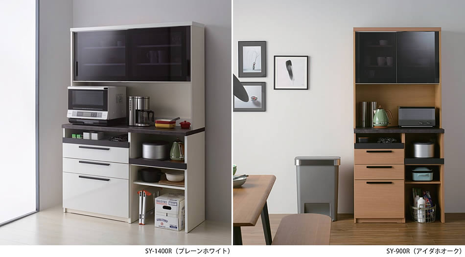 楽天市場】【☆開梱設置・送料無料】パモウナ SY 幅120cm カウンター