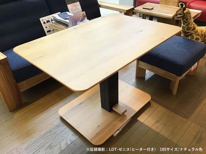 楽天市場】☆USBポートシェルフ付き！【送料無料】LDT-Zenis ゼニス