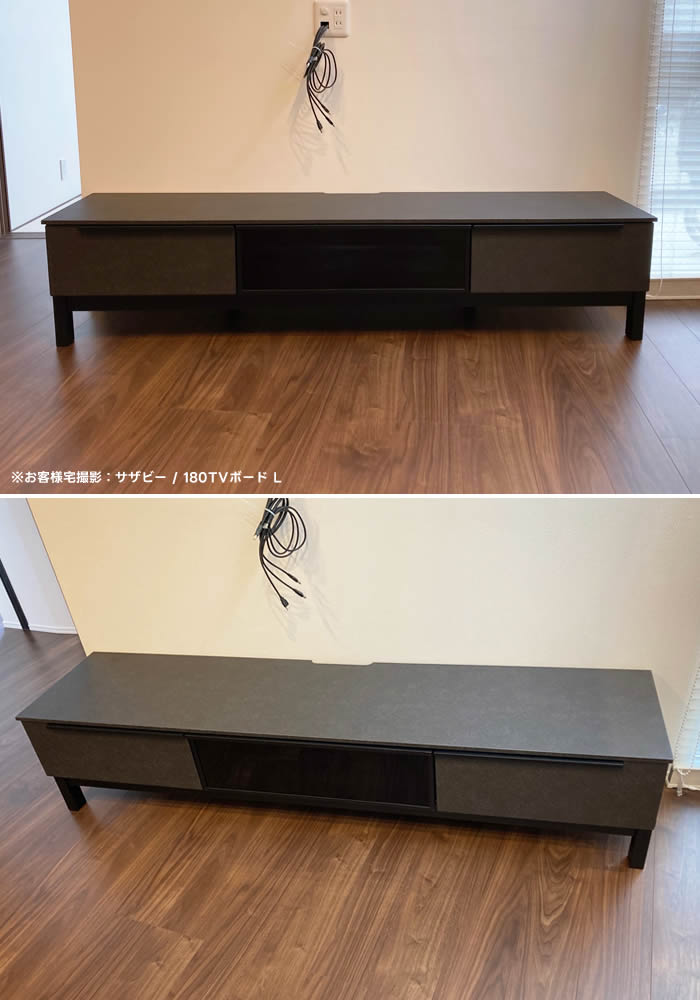 楽天市場】【送料無料】サザビー 幅180cm TVボードL テレビボード