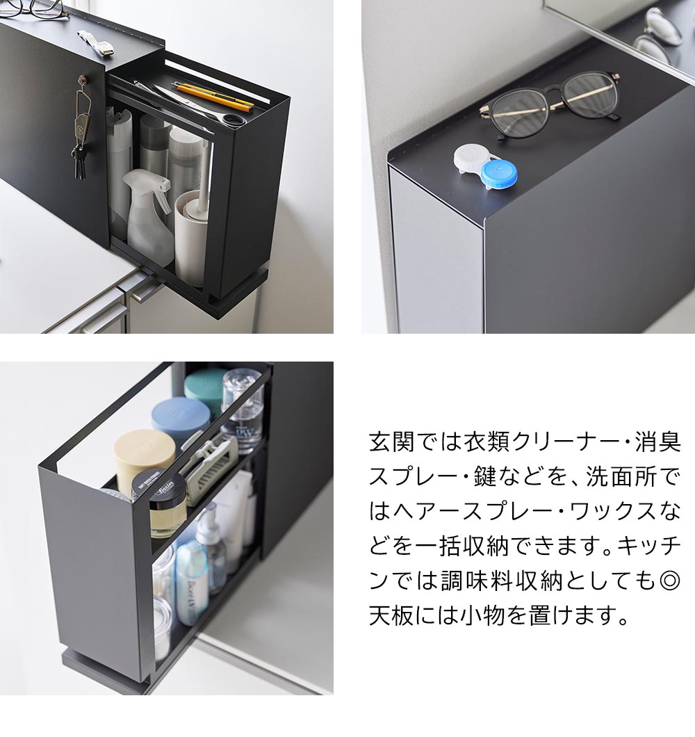 楽天市場】山崎実業 公式 オンラインショップ tower タワー 隠せる