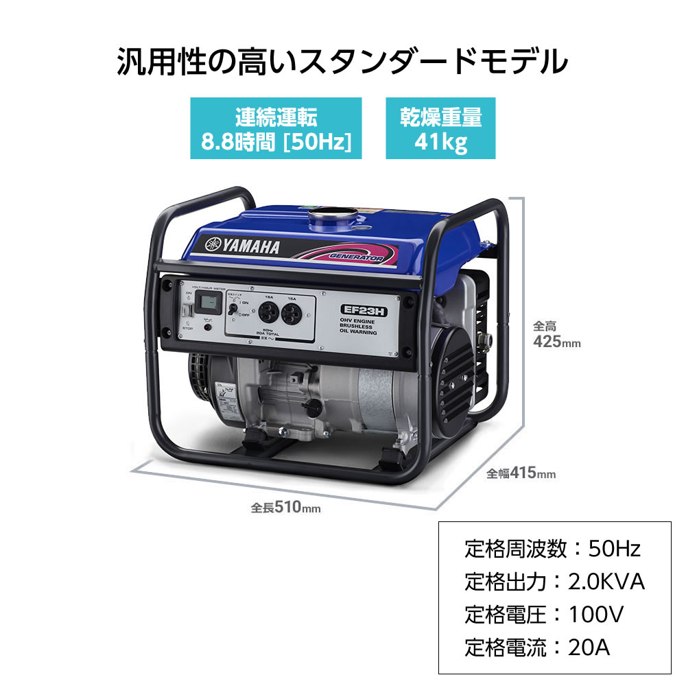 楽天市場】【当日発送】ヤマハ発電機 YAMAHA 【Z】スタンダード 発電機