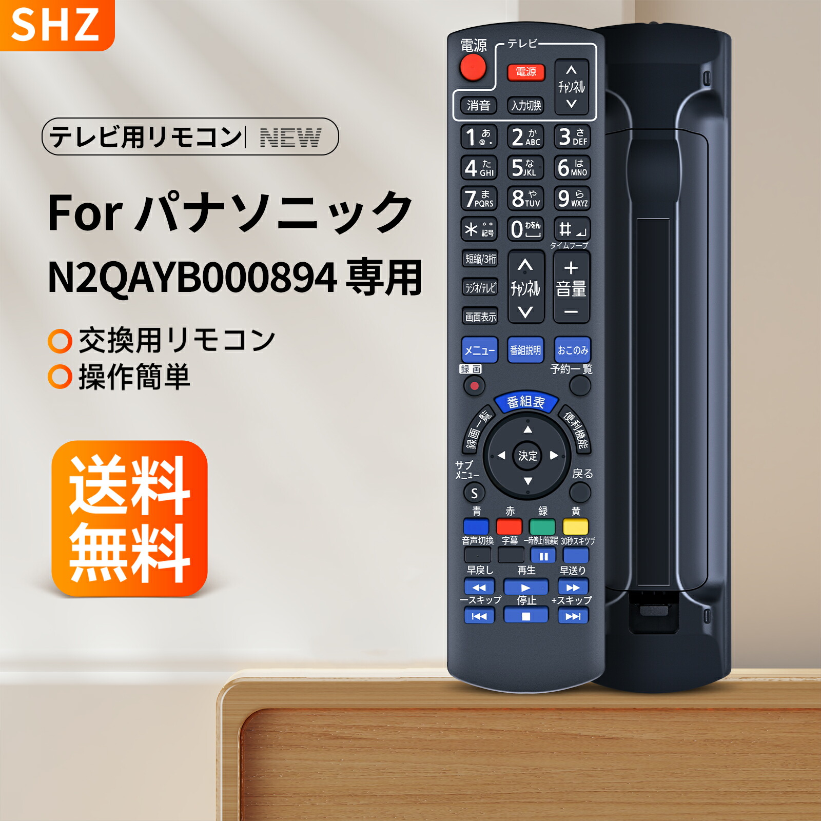 楽天市場】スカパー チューナー パナソニックの通販