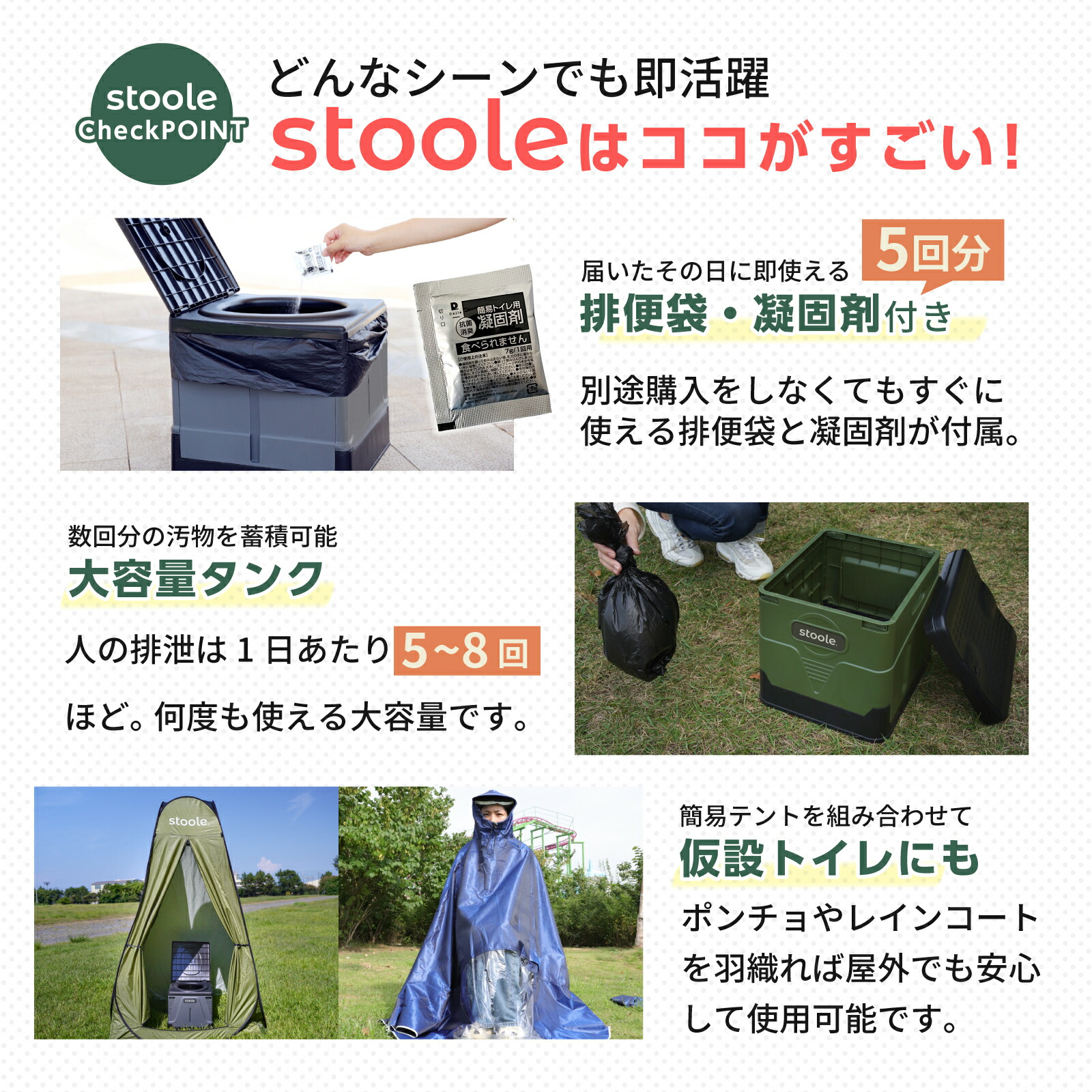 楽天市場】【防災グッズ大賞受賞】公式 スツーレ® 簡易トイレ