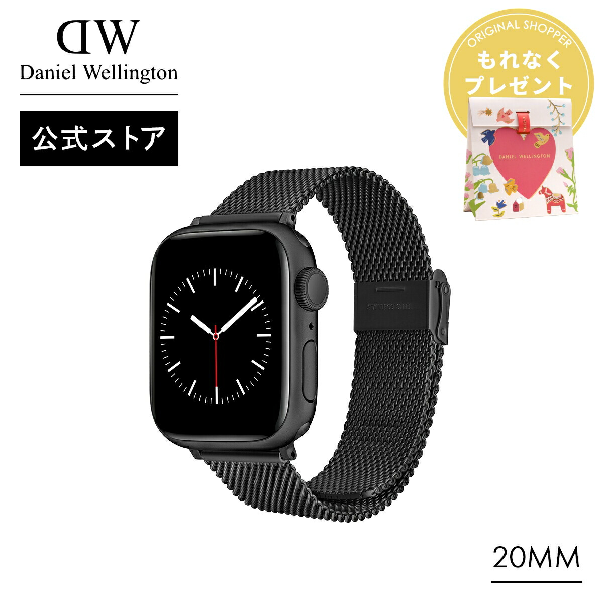 楽天市場】＼最大20%OFFクーポン／ スマートウォッチ 交換ベルト