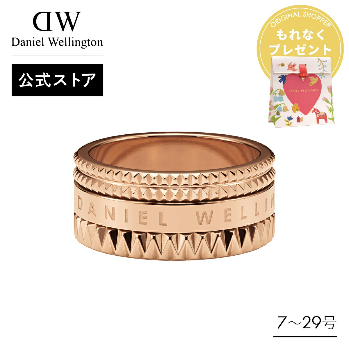 楽天市場】＼最大20%OFFクーポン／ ＼公式限定2年保証／ リング 指輪