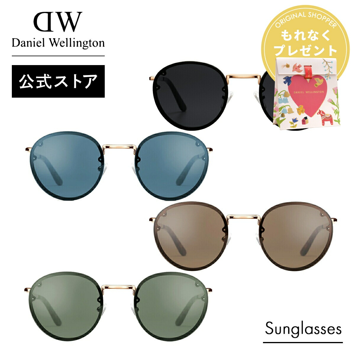 楽天市場】＼最大20%OFFクーポン／ ＼公式限定2年保証／ サングラス