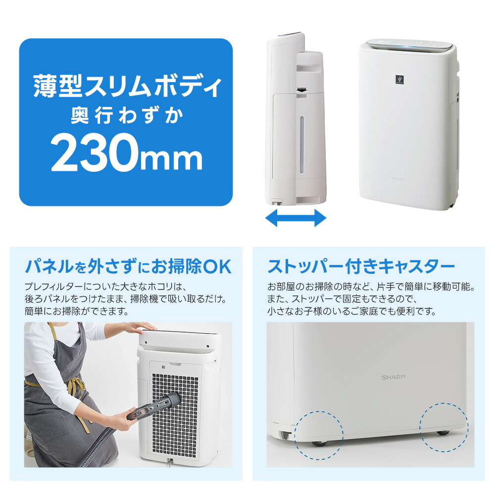 楽天市場】シャープ 加湿空気清浄機 KI-TS50 メーカー保証 加湿器 空気