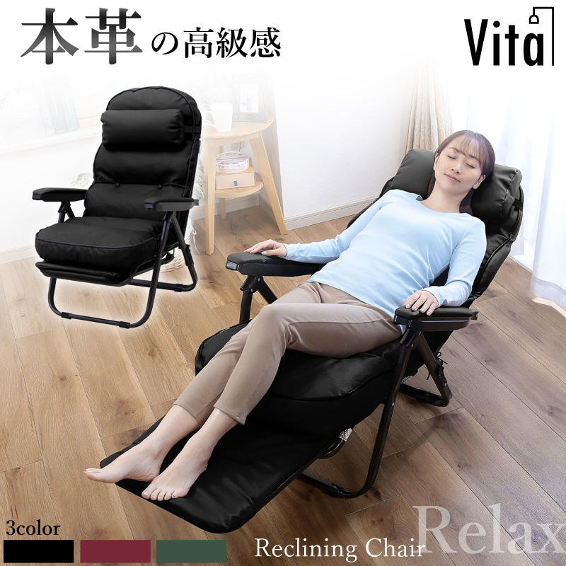 ほぼ未使用】KEBE 総革張りパーソナルリクライニングチェア KE-23 ほぼ