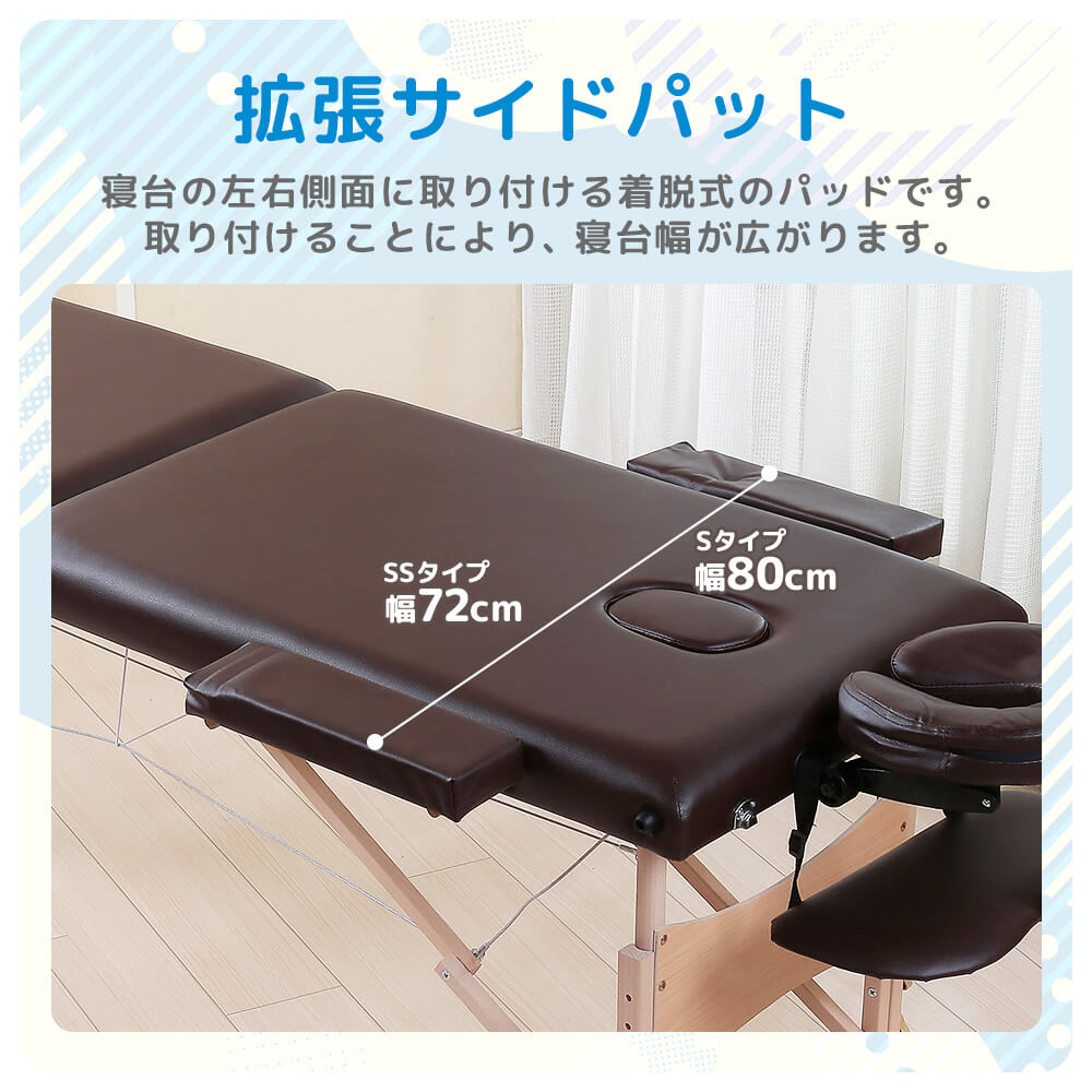 楽天市場】マッサージベッド 折りたたみ 安い コンパクト 施術ベッド