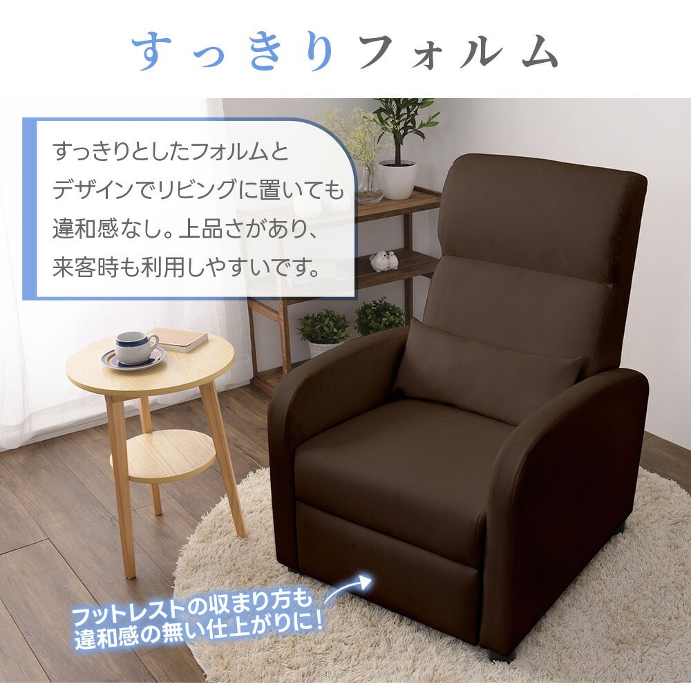 楽天市場】ソファー 1人用 リクライニング ネイルサロン ネイルケア