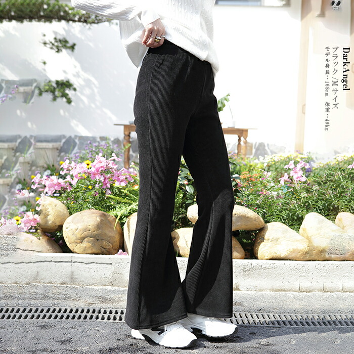 楽天市場】〔カ〕【即納】 パンツ レディース セミフレア フレア