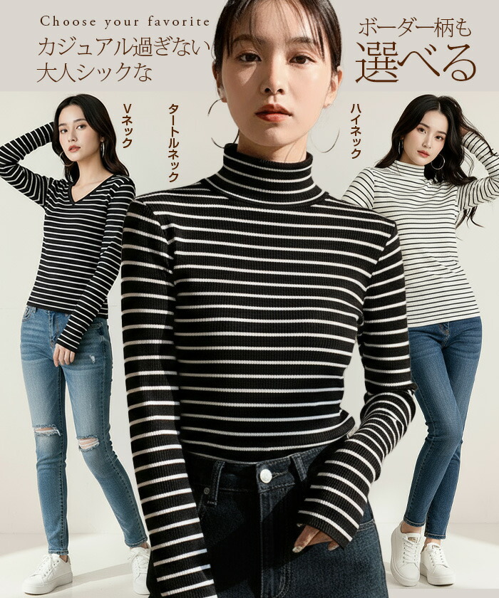 楽天市場】【期間限定：2,980円→1,999円！】 リブニット 4種類