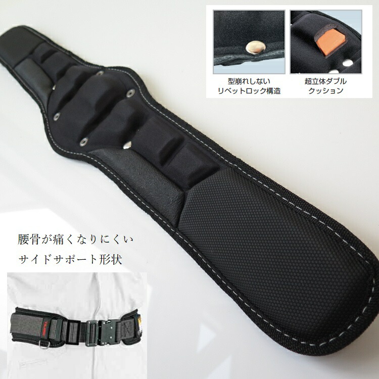 楽天市場】タジマ TAJIMA 腰当て サポーターベルト CR700 CR800 CR900