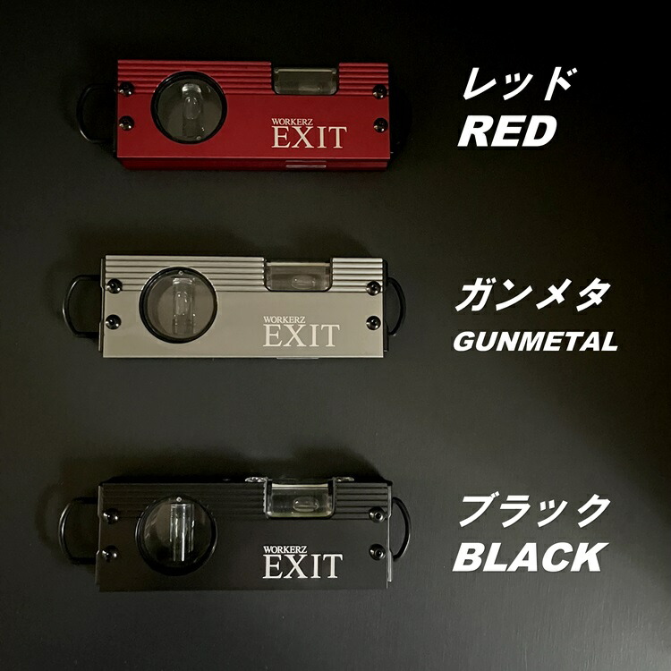 楽天市場】WORKERZ EXIT NWZ×エビス EBISU 水平器 EXTTBOXトビ