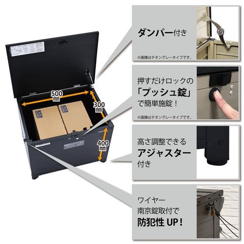 楽天市場】アルミベンチ型 宅配ボックス レシーボ TRA-64(MBK) マット